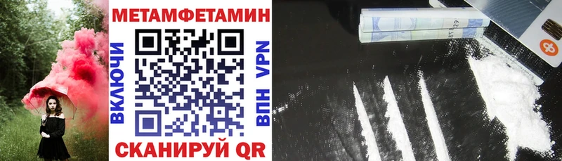 Купить где  Красноармейск  АМФ VHQ 