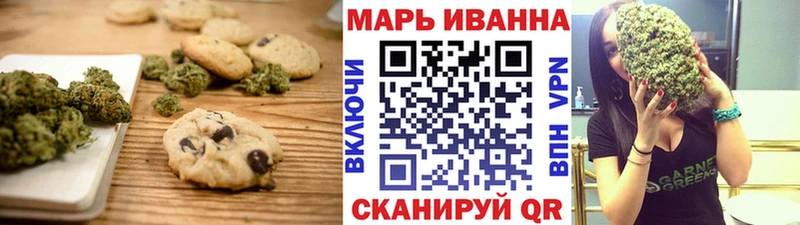 Купить  Красноармейск  Canna-Cookies марихуана 