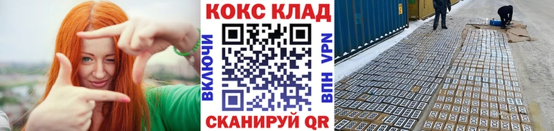 Кокаин 98%  Купить  Красноармейск 