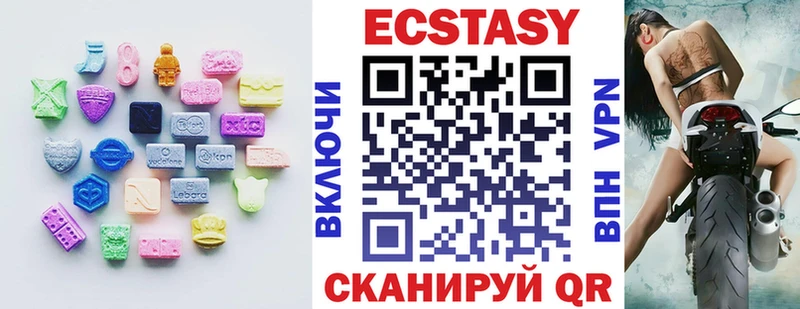 Купить закладки  Красноармейск  Ecstasy 300 mg 