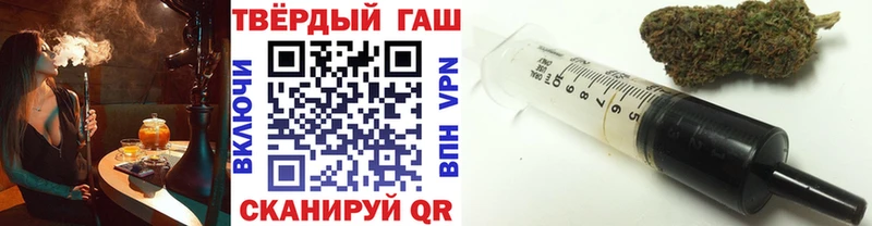 Купить  Красноармейск  ГАШ 40% ТГК 