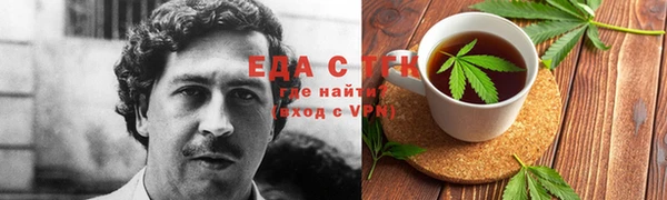 спайс Гусь-Хрустальный
