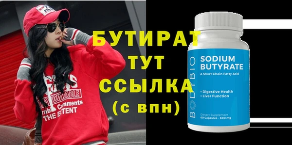 экстази Дмитров