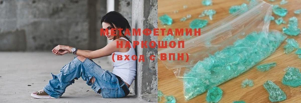 прущий лед Дмитровск