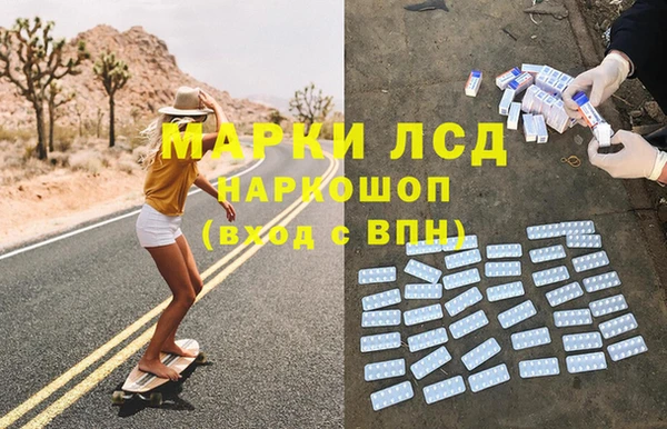 кокс Гусиноозёрск
