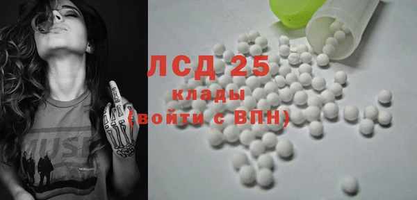 экстази Дмитров