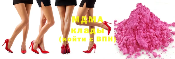 экстази Дмитров