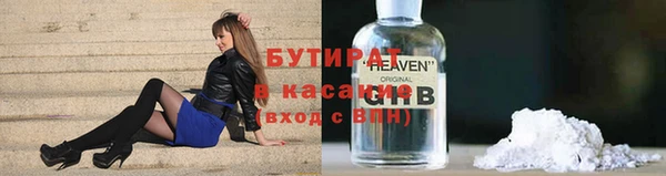 экстази Дмитров