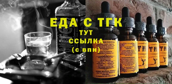 прущий лед Дмитровск