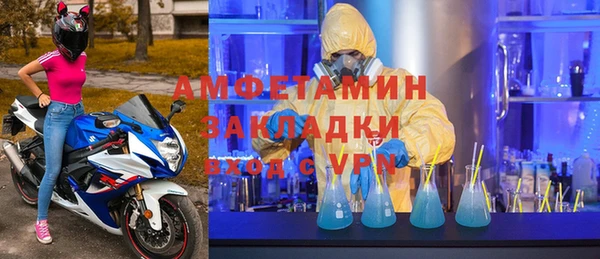 прущий лед Дмитровск