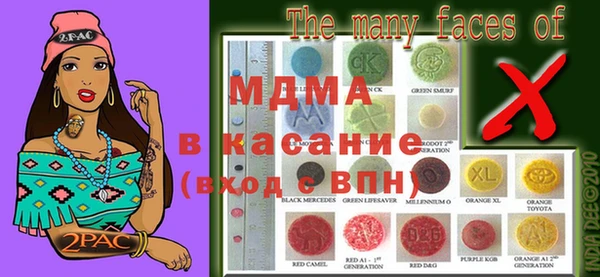 меф Дмитриев