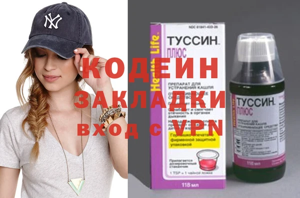 прущий лед Дмитровск