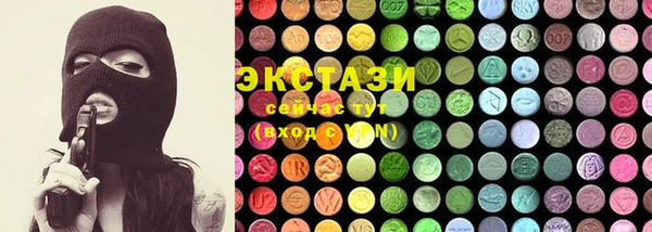 прущий лед Дмитровск