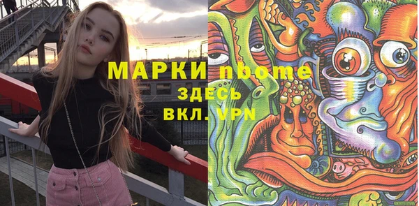 экстази Дмитров