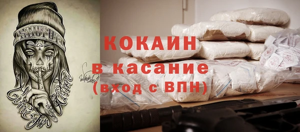 прущий лед Дмитровск