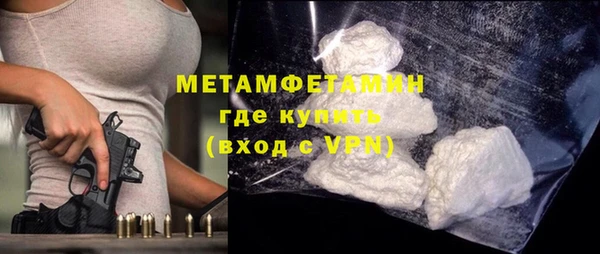 спайс Гусь-Хрустальный
