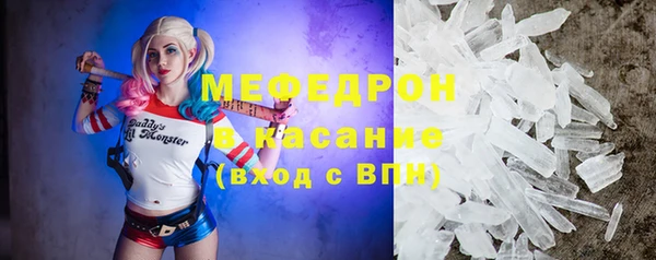 меф Дмитриев