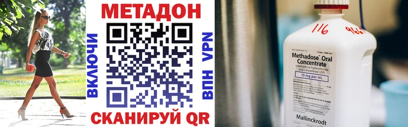 МЕТАДОН мёд  Купить закладки  Красноармейск 