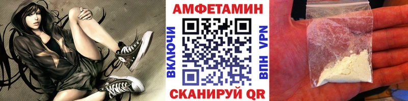 Первитин мет  Купить  Красноармейск 