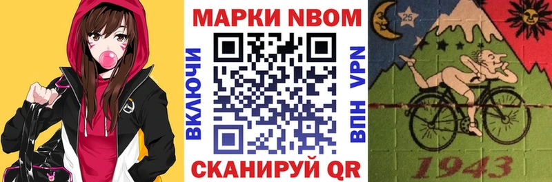 Купить закладки  Красноармейск  Марки 25I-NBOMe 1,8мг 