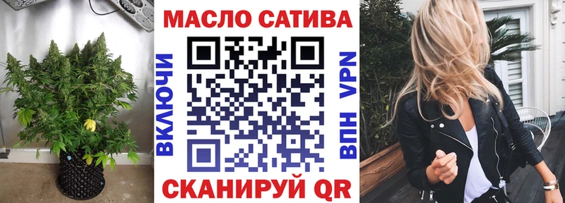 Купить закладки  Красноармейск  Дистиллят ТГК жижа 