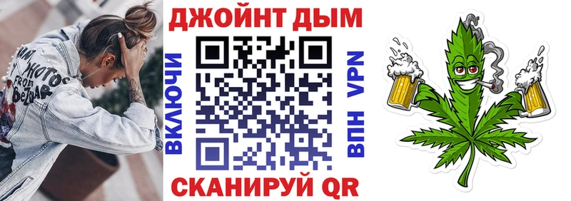 Купить закладки  Красноармейск  Каннабис конопля 